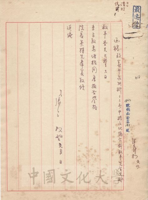 作品圖檔，第1張