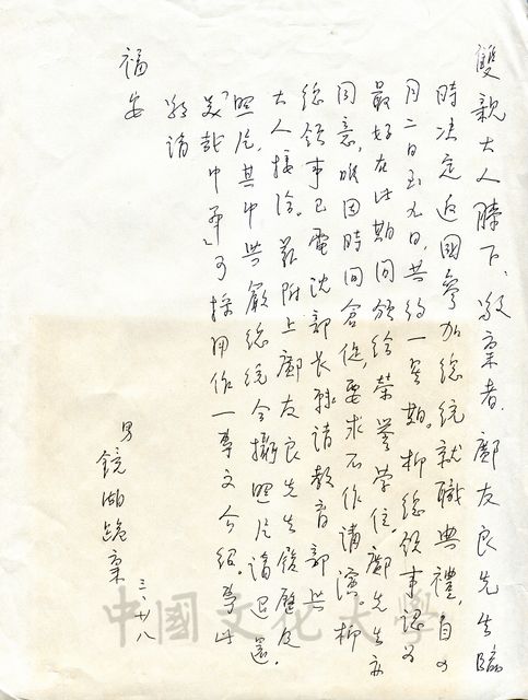 作品圖檔，第1張