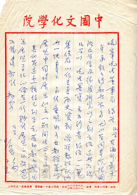 作品圖檔，第1張