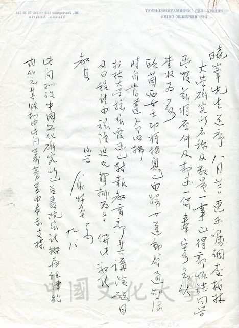 作品圖檔，第1張