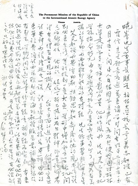 作品圖檔，第1張