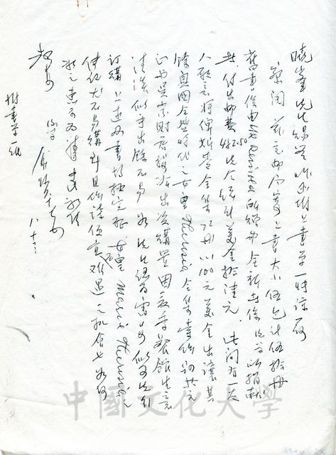 作品圖檔，第1張