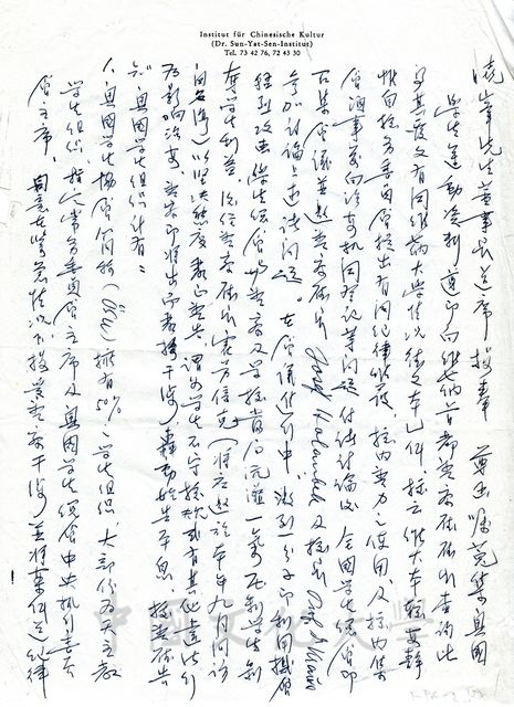 作品圖檔，第1張