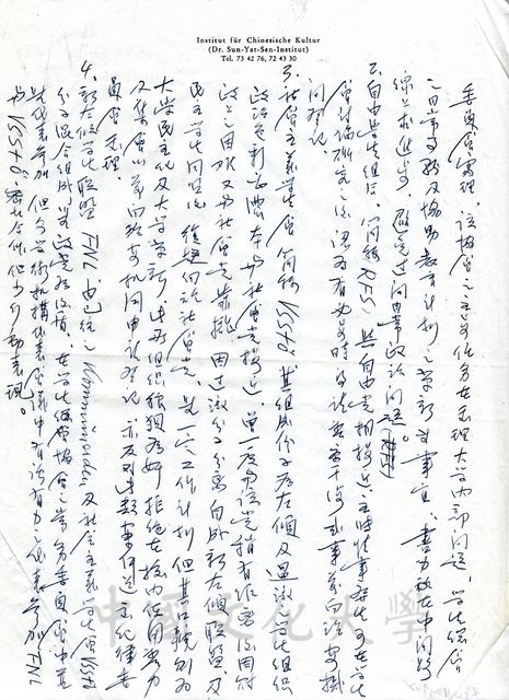 作品圖檔，第2張