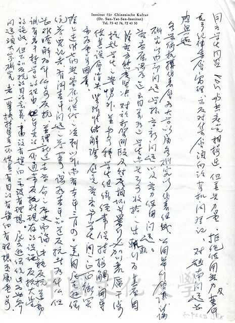作品圖檔，第3張