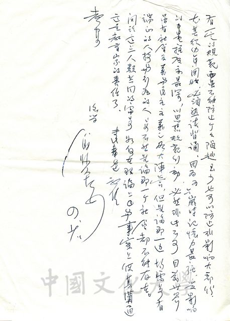 作品圖檔，第5張