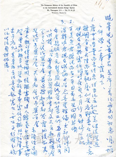 作品圖檔，第1張