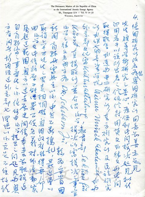 作品圖檔，第2張