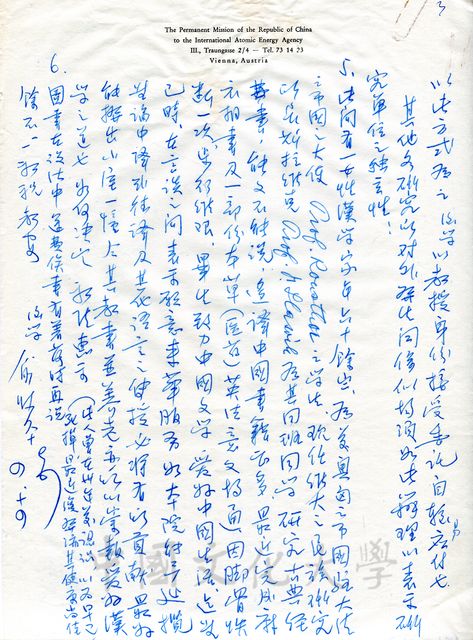 作品圖檔，第3張