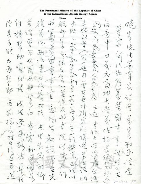 作品圖檔，第1張