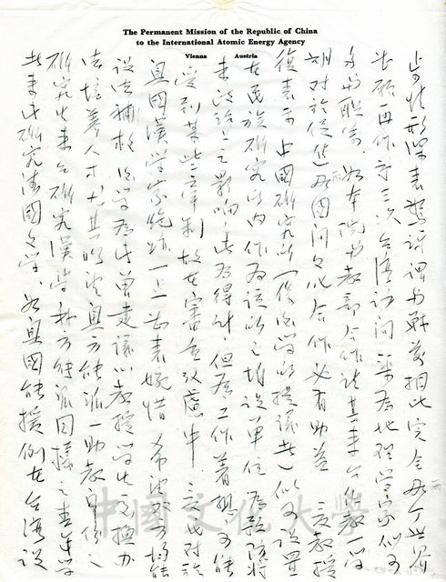 作品圖檔，第2張