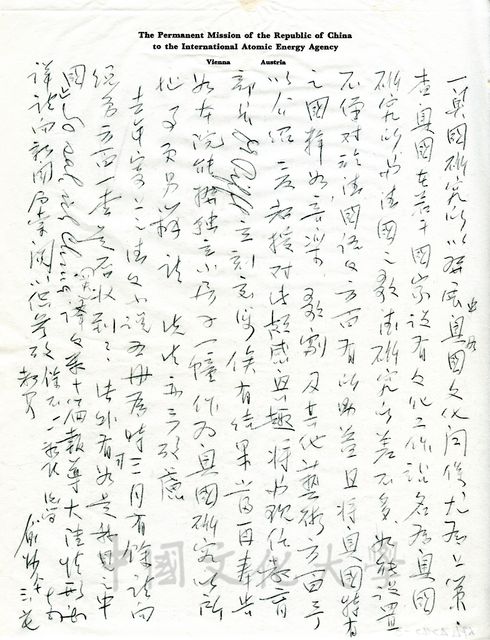 作品圖檔，第3張