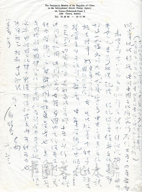 作品圖檔，第1張