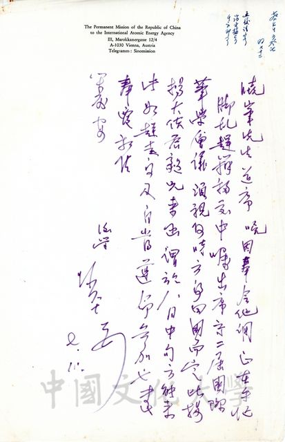 作品圖檔，第1張