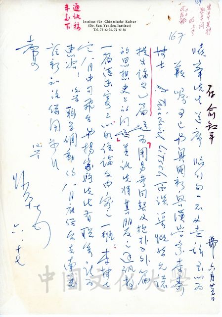 作品圖檔，第1張