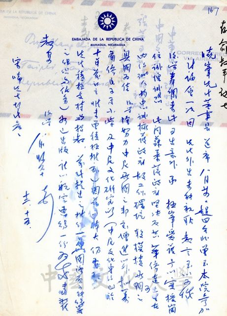 作品圖檔，第1張