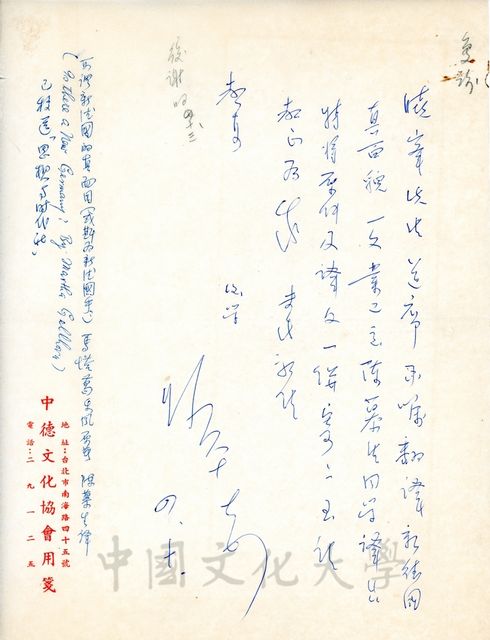 作品圖檔，第1張