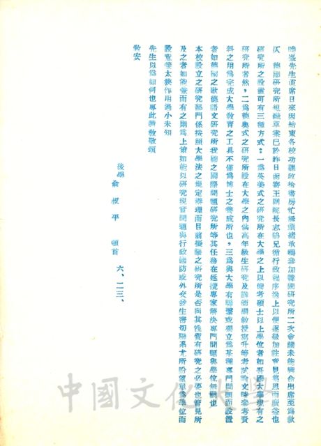 作品圖檔，第1張