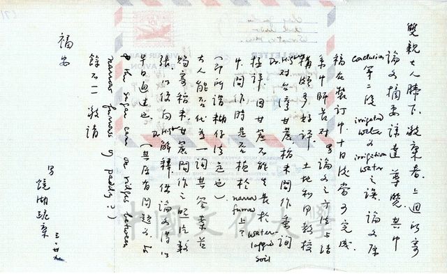 作品圖檔，第1張