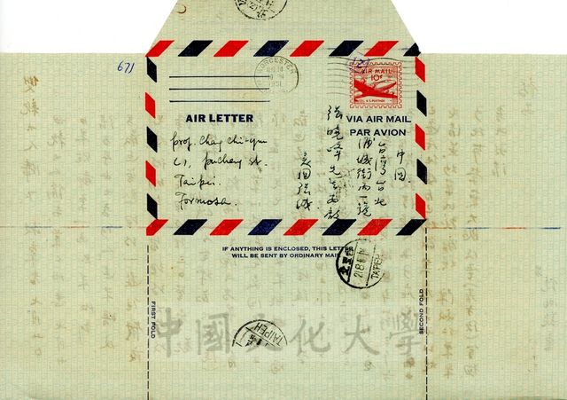 作品圖檔，第2張