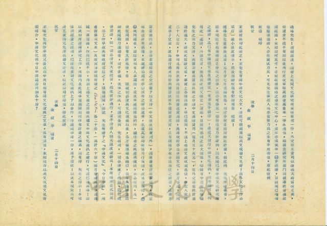 作品圖檔，第1張
