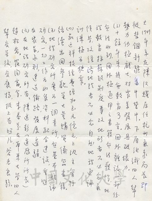 作品圖檔，第2張