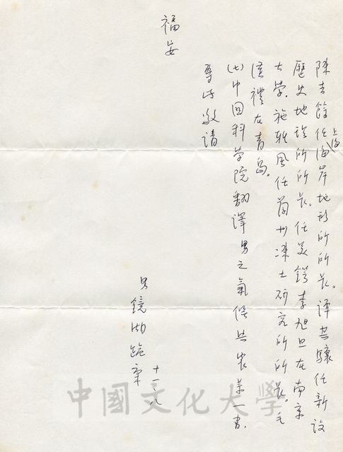 作品圖檔，第3張