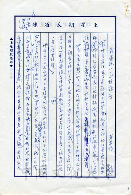 作品圖檔，第1張