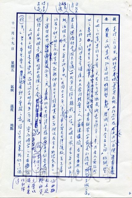 作品圖檔，第2張