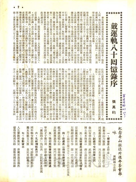 作品圖檔，第5張