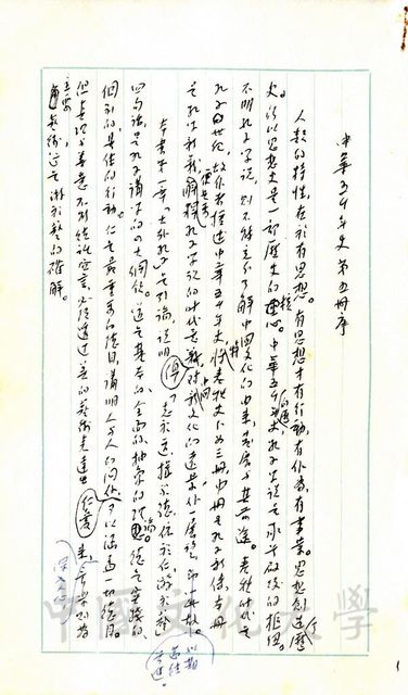 作品圖檔，第1張