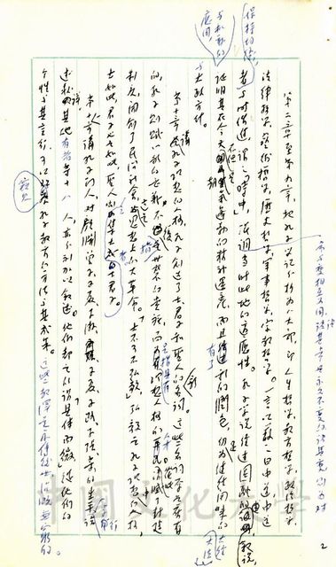 作品圖檔，第2張