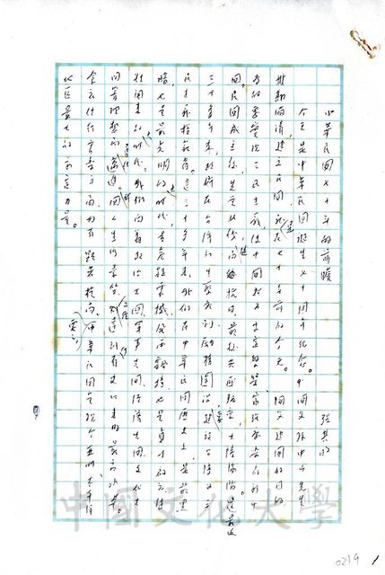 作品圖檔，第1張