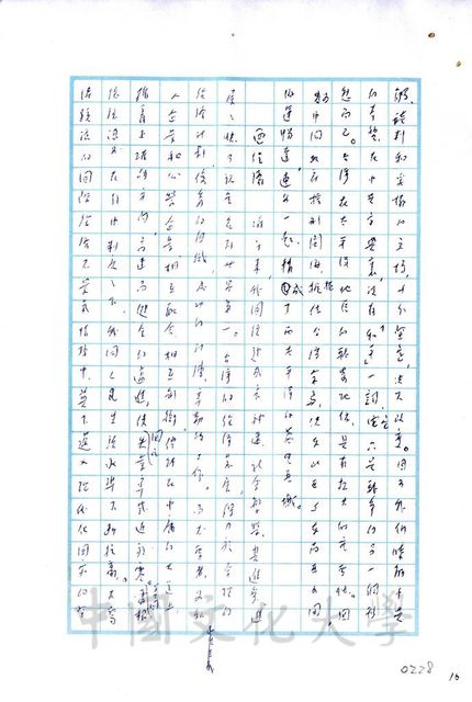 作品圖檔，第2張