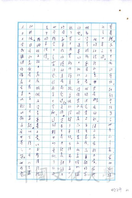 作品圖檔，第3張