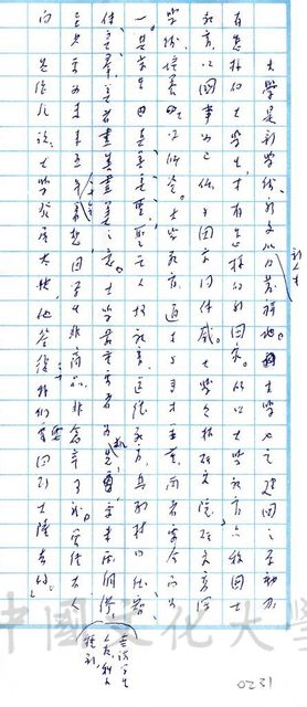 作品圖檔，第5張