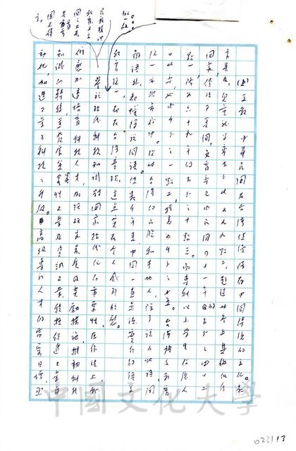 作品圖檔，第6張