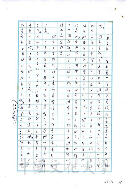 作品圖檔，第8張