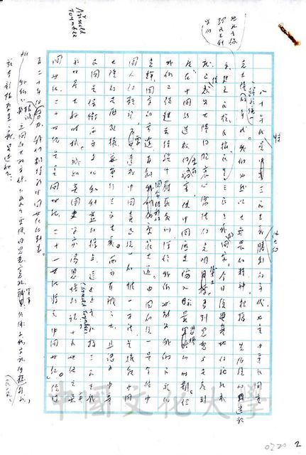 作品圖檔，第10張