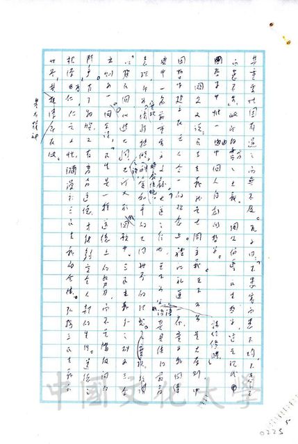 作品圖檔，第13張