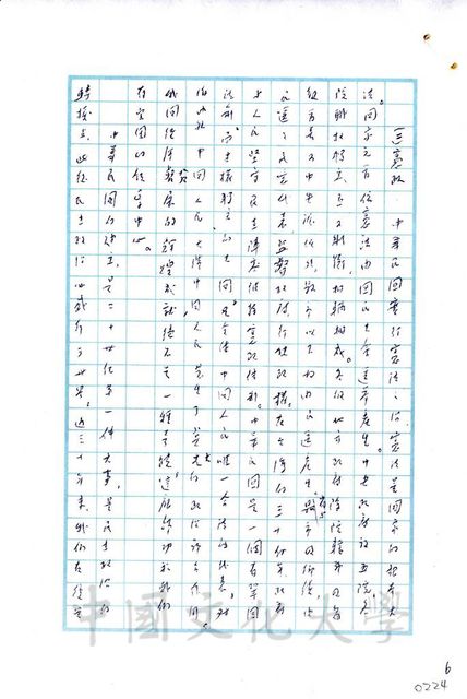 作品圖檔，第14張