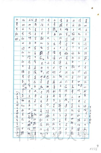 作品圖檔，第15張