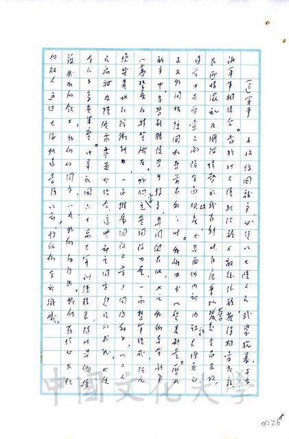 作品圖檔，第16張