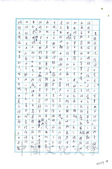 作品圖檔，第17張