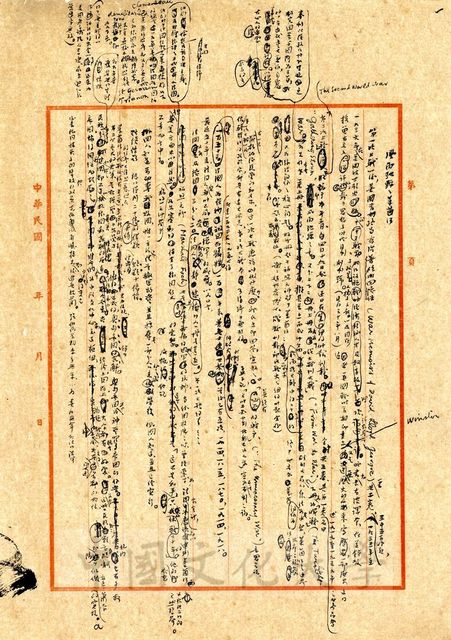 作品圖檔，第1張