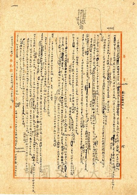 作品圖檔，第2張