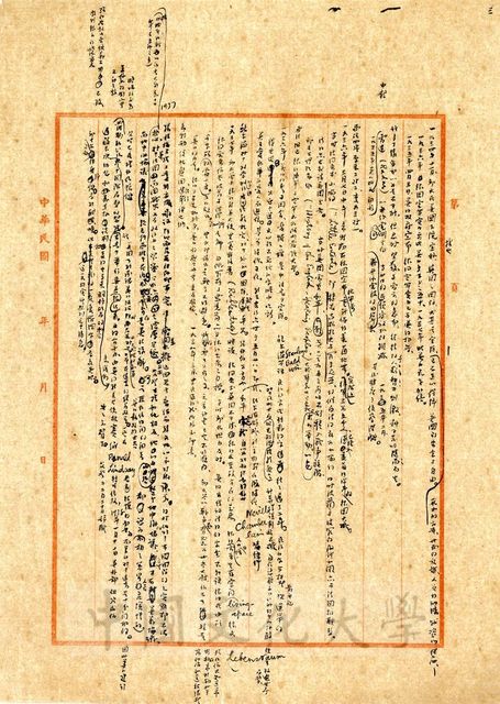 作品圖檔，第3張