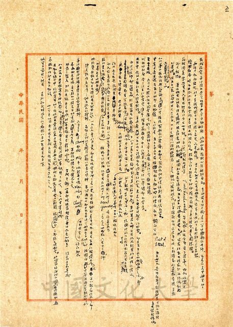作品圖檔，第5張