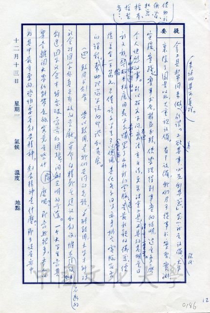 作品圖檔，第4張