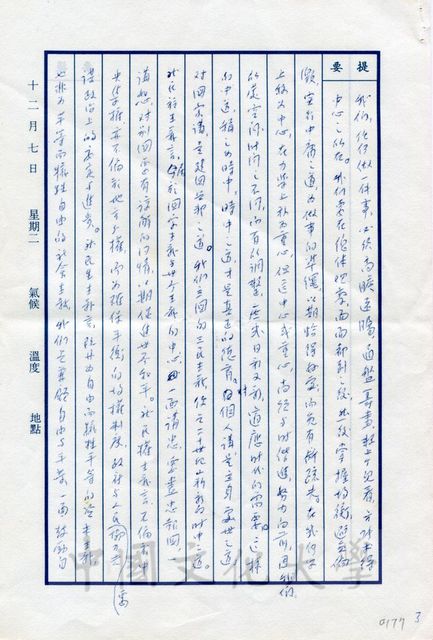 作品圖檔，第7張